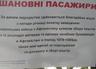 	Ціллю акції є: - вшанування пам'яті загиблих буковинців - збір коштів та їх розподіл вдовам та матерям загиблих. 	